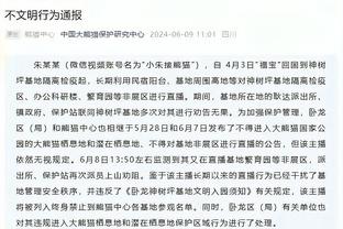 队报：罗马有意先租后买里尔后卫亚利桑德罗