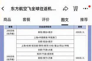 跨界联动！维尼修斯送詹姆斯球衣 后者回送签名一份