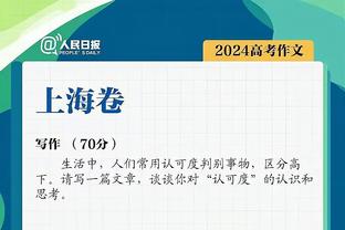 手感不佳！方硕全场11中2&三分6中0 贡献4分6助攻