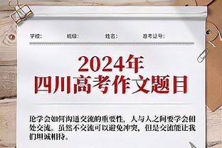 土媒：城市足球集团即将签下土超俱乐部，预计未来几天内官宣