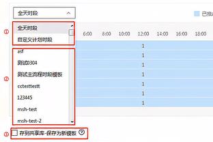 詹俊评曼联让2追3：一场难忘的大逆转 给球迷们注入信心与希望！