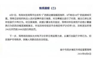 表现出色！英格拉姆半场11中6砍两队最高18分 外加4板3助